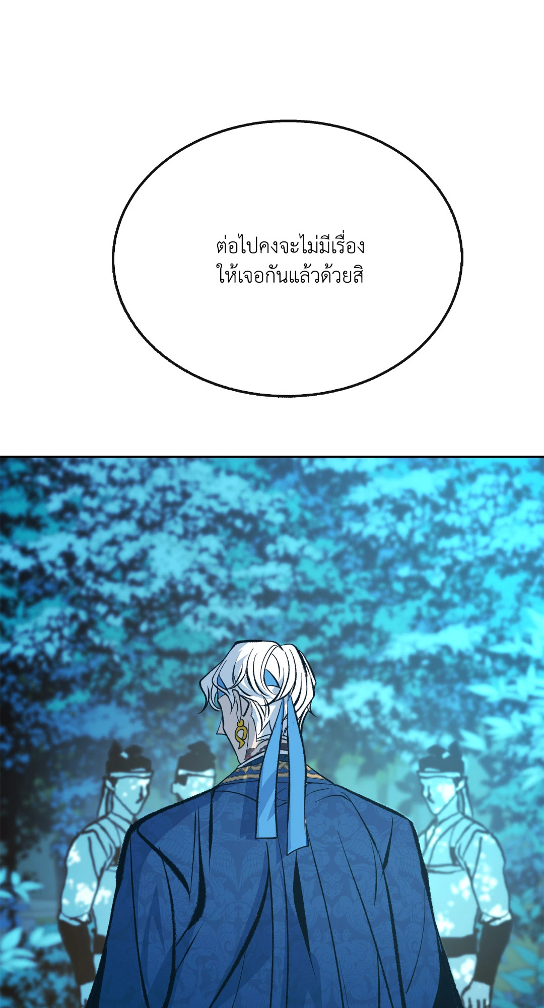 หน้า 94