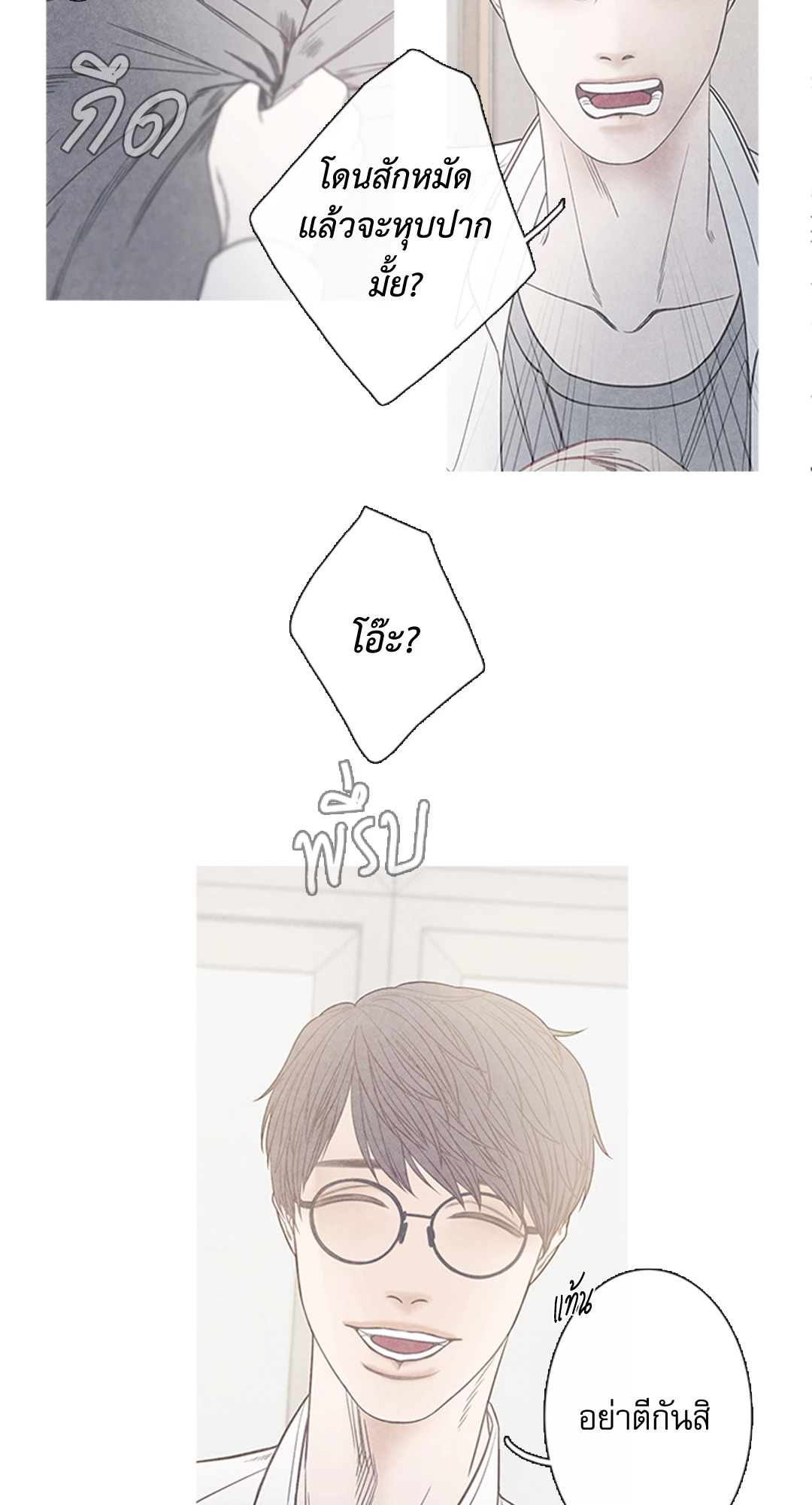 หน้า 52
