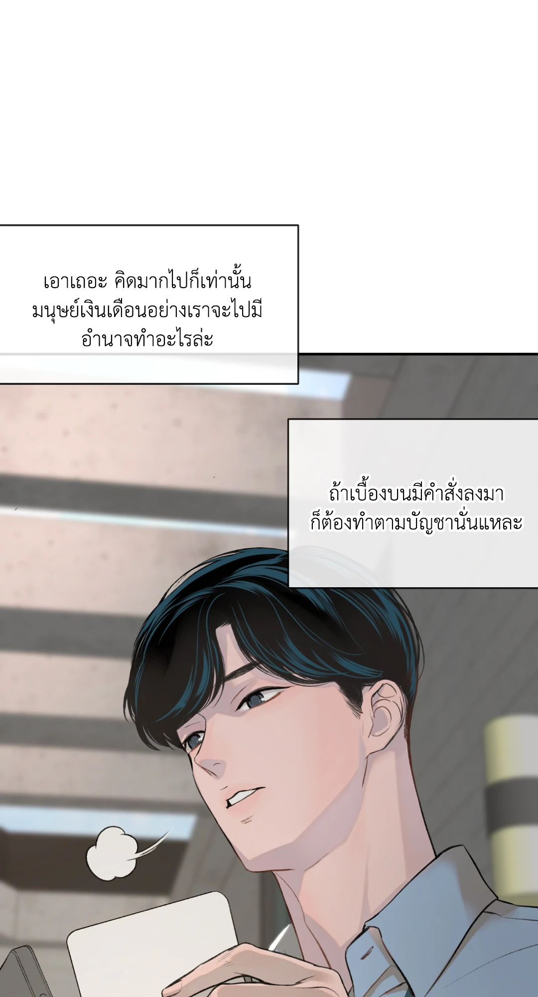 หน้า 70