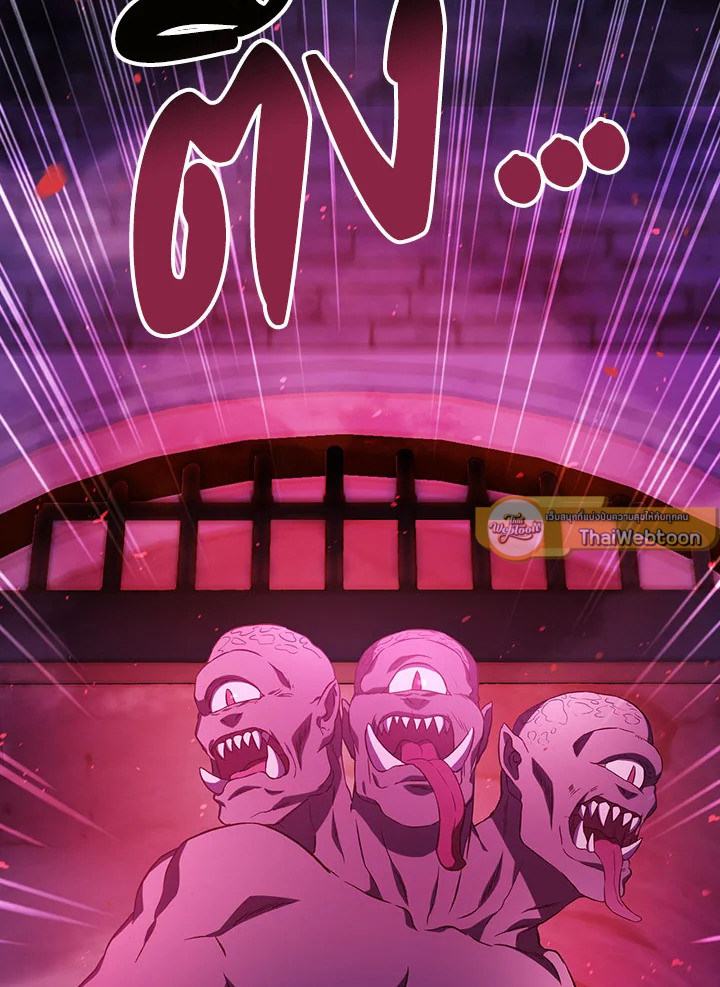 คู่มือการใช้งานของนักข้ามเวลา | Regressor Instructional Manual ตอนที่ 21 - รูปที่ 2