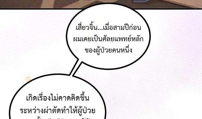 หน้า 107
