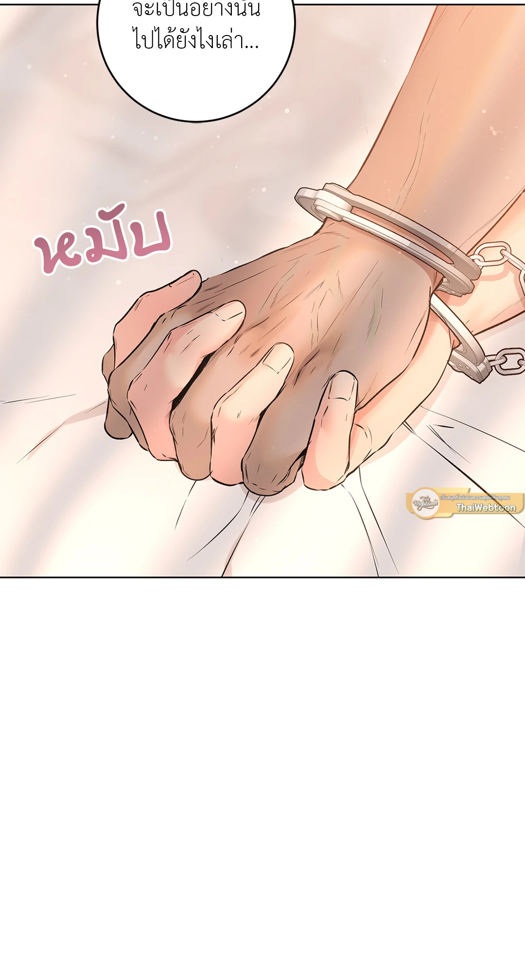 หน้า 75