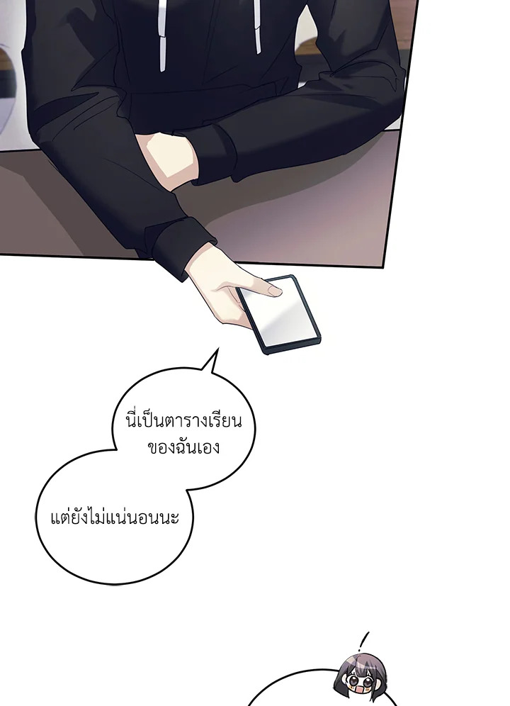 หน้า 101