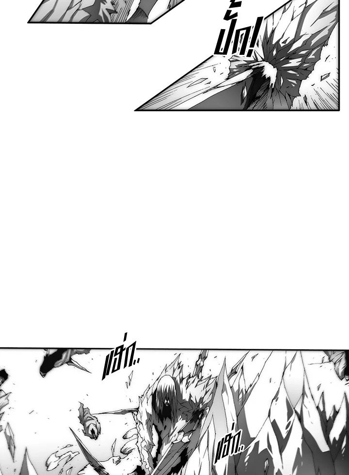 TRACE ตอนที่ 121 - รูปที่ 2