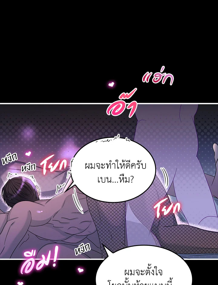 หน้า 51