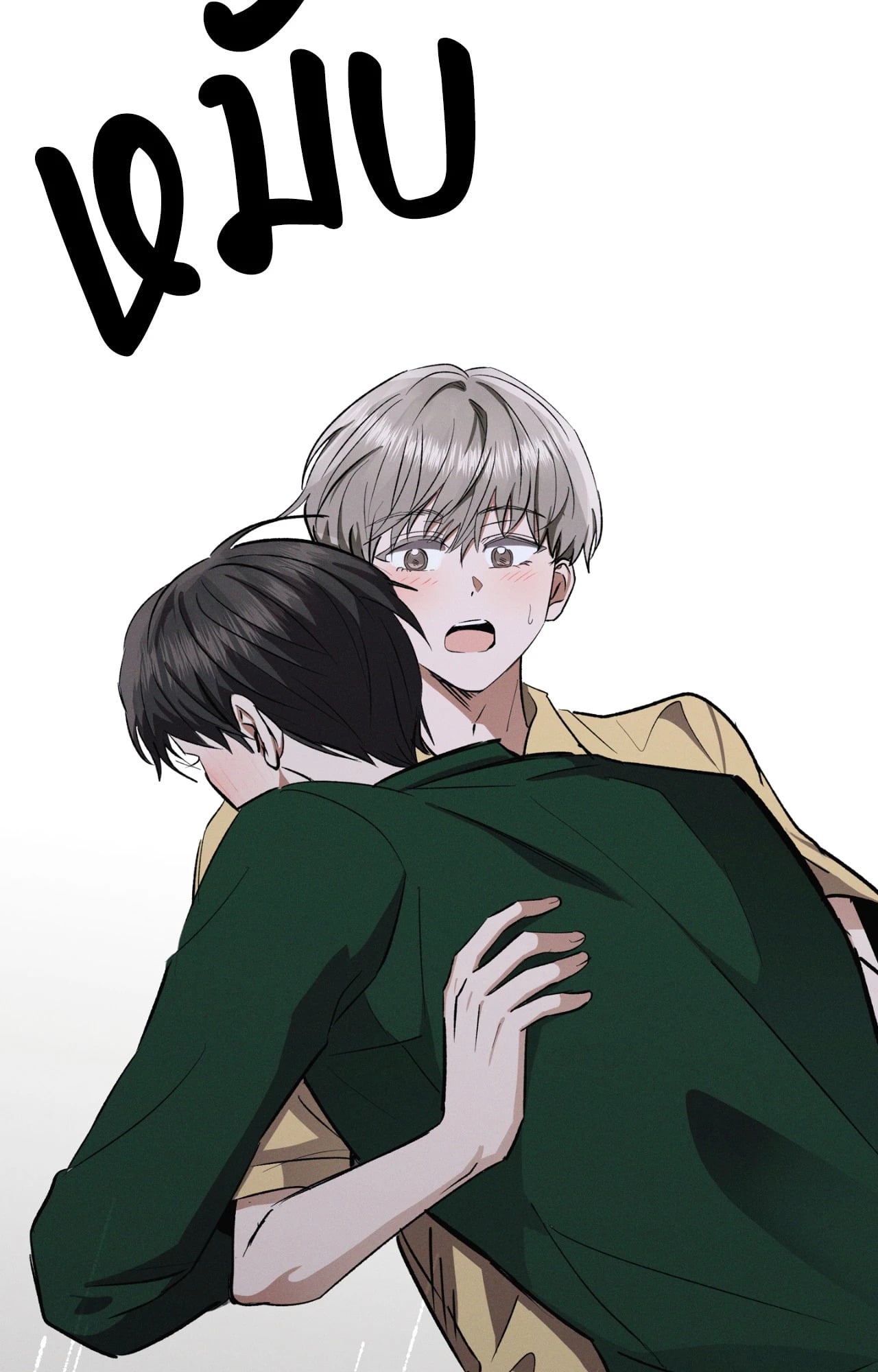หน้า 84