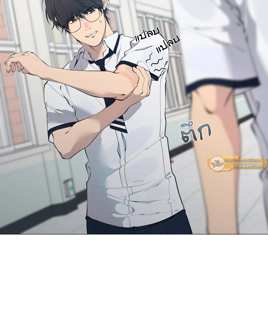 หน้า 17