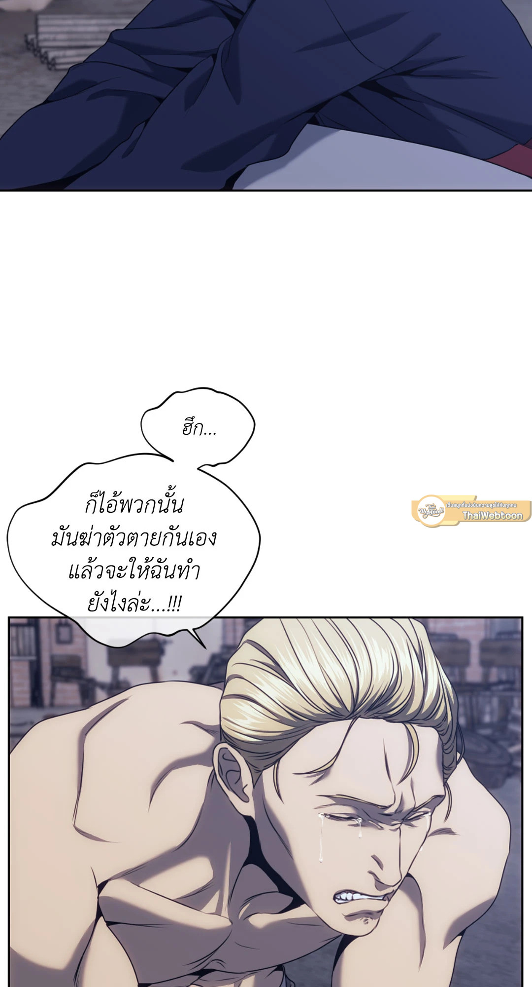 หน้า 53