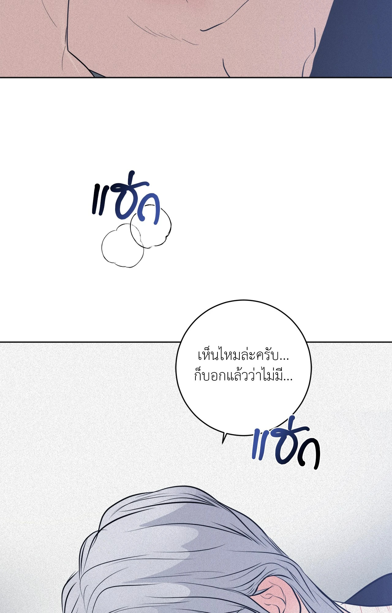 หน้า 69