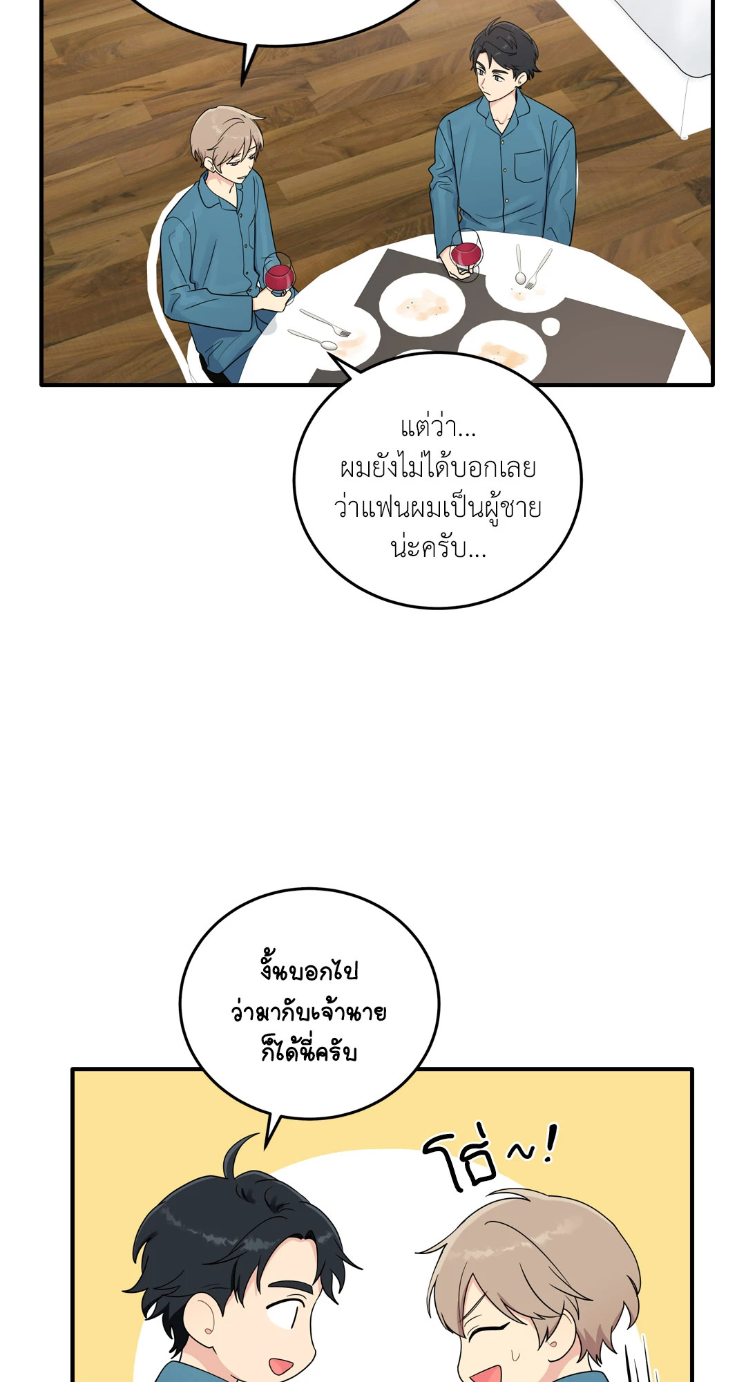 หน้า 48