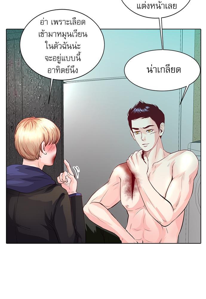หน้า 32