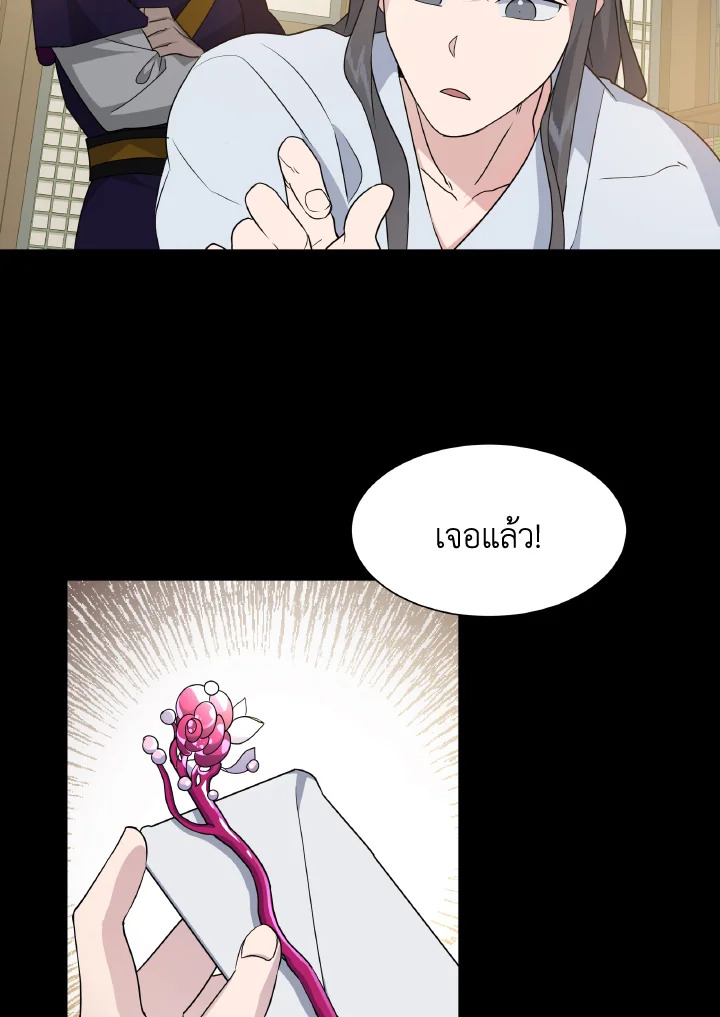 หน้า 32