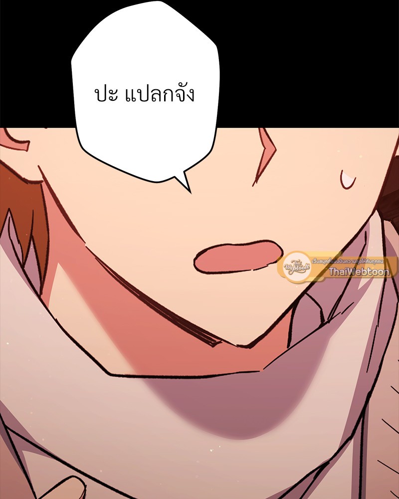 หน้า 96