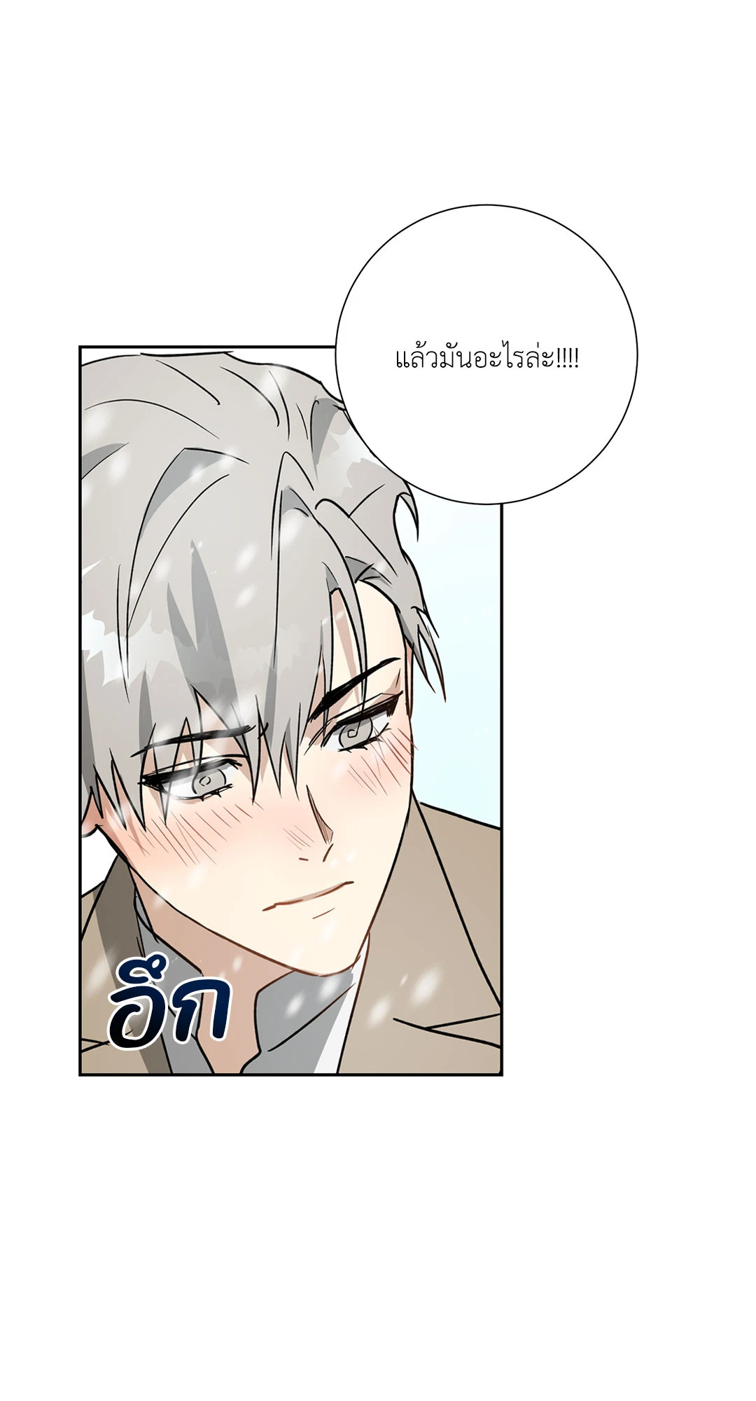 หน้า 59