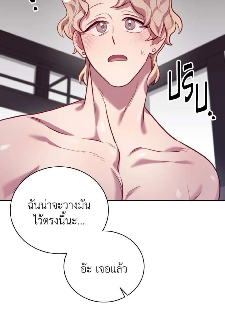 หน้า 45