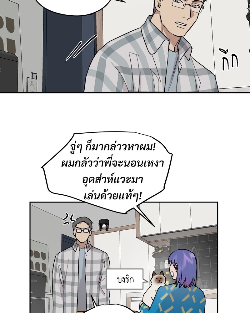 หน้า 54