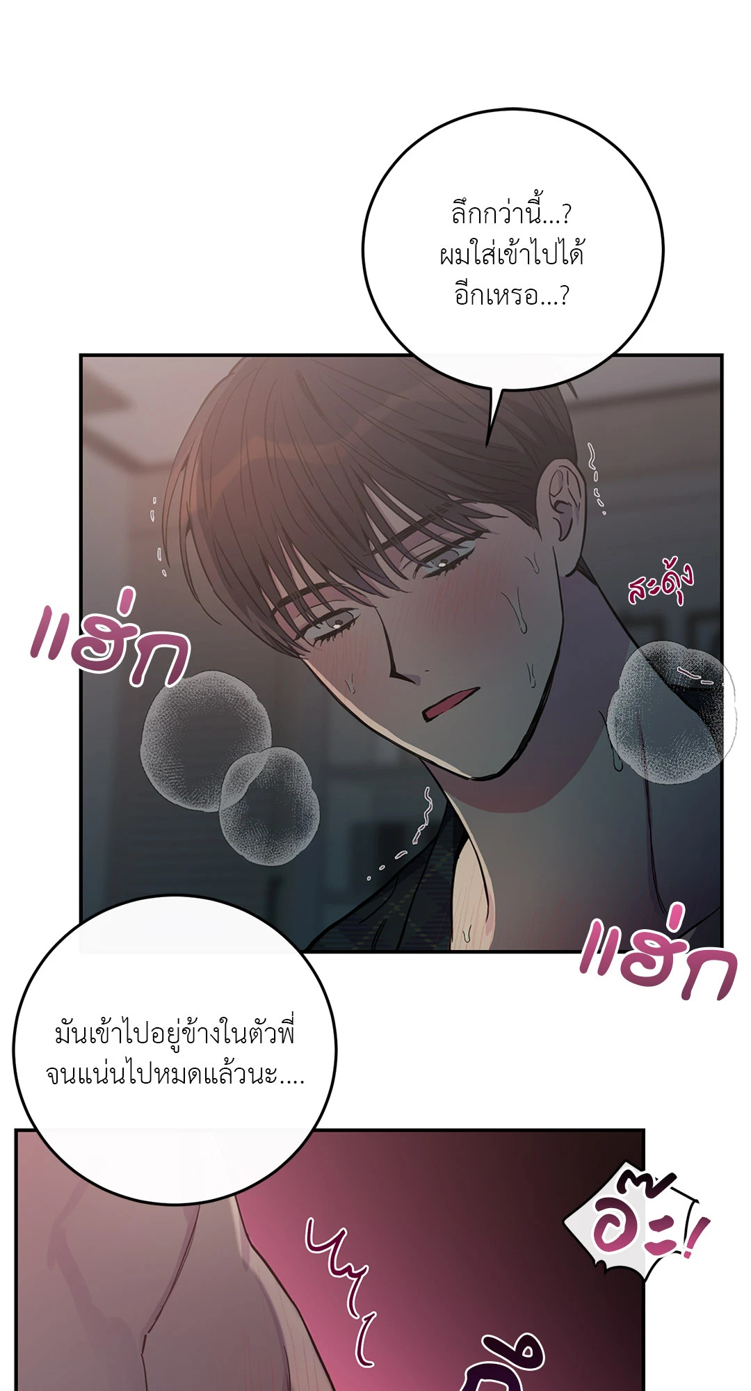 หน้า 63