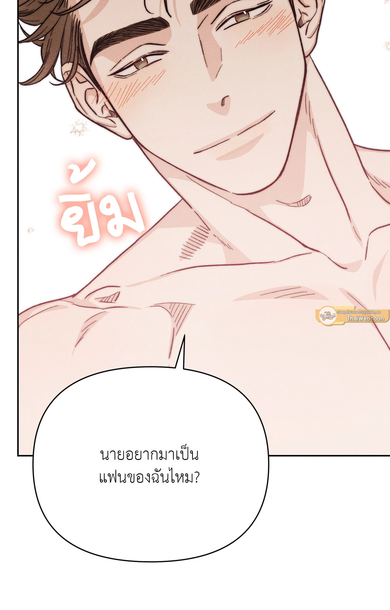 หน้า 132