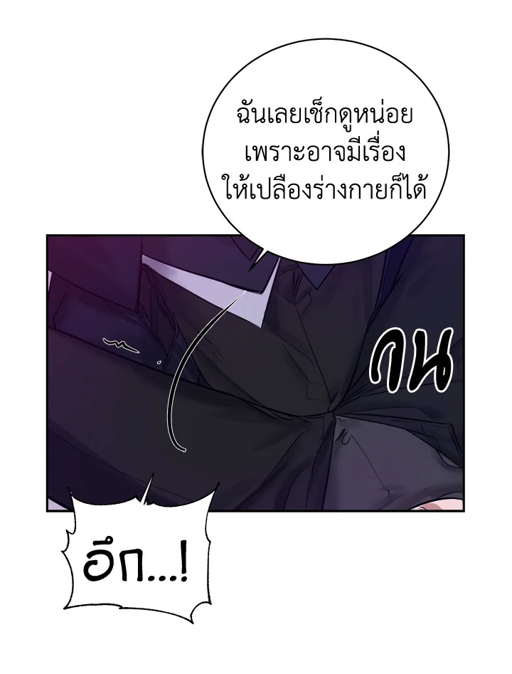 หน้า 91