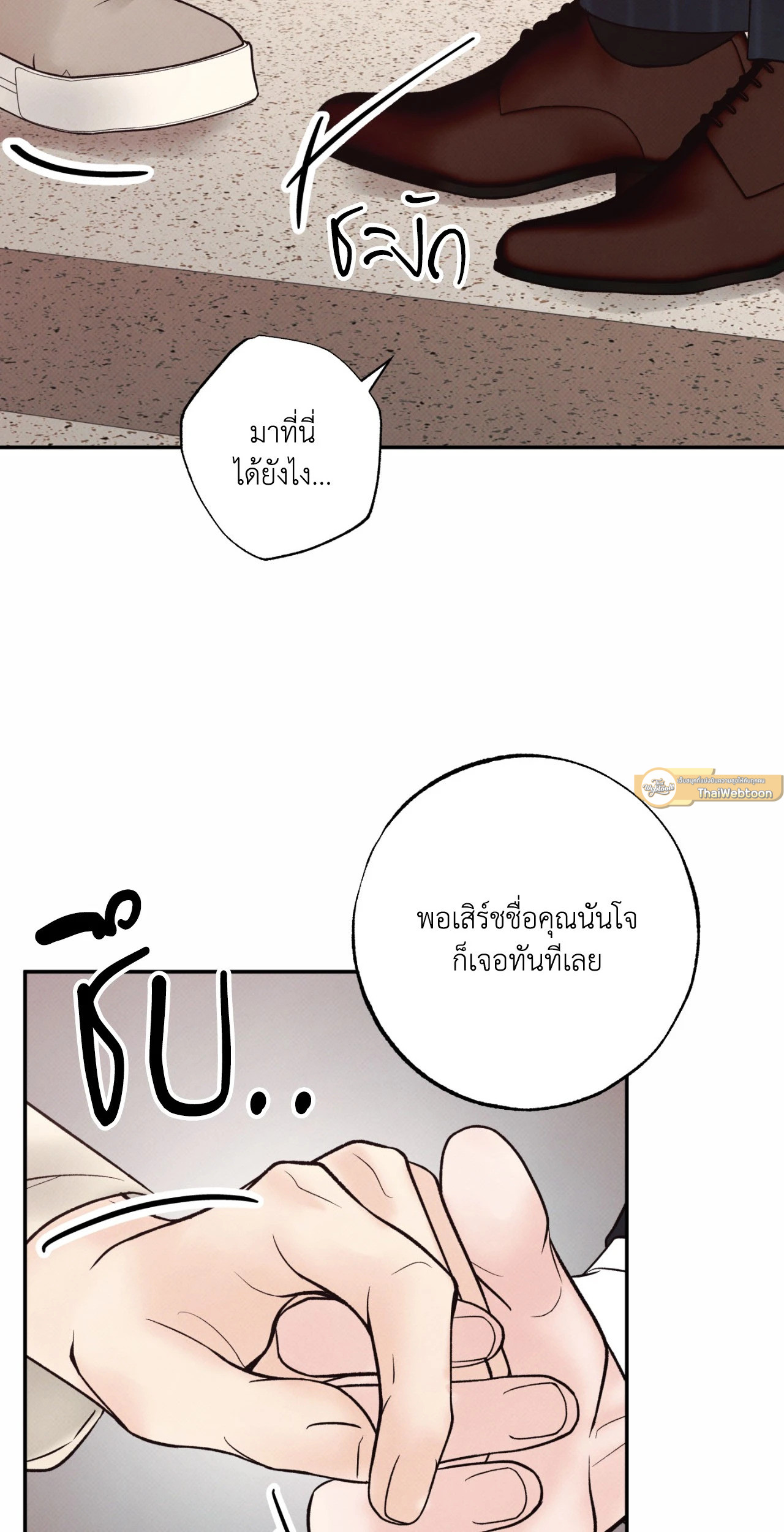 หน้า 74
