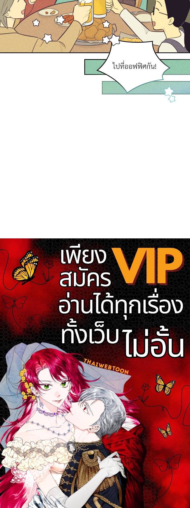 หน้า 83