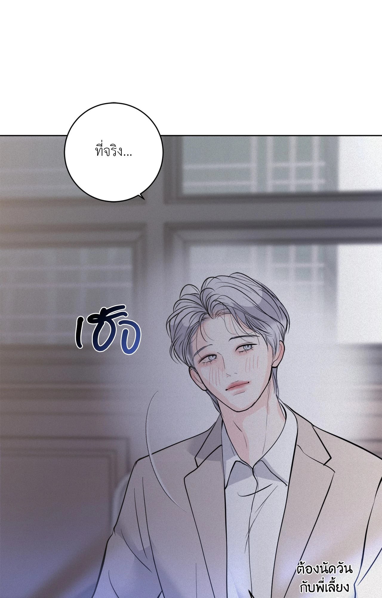 หน้า 75
