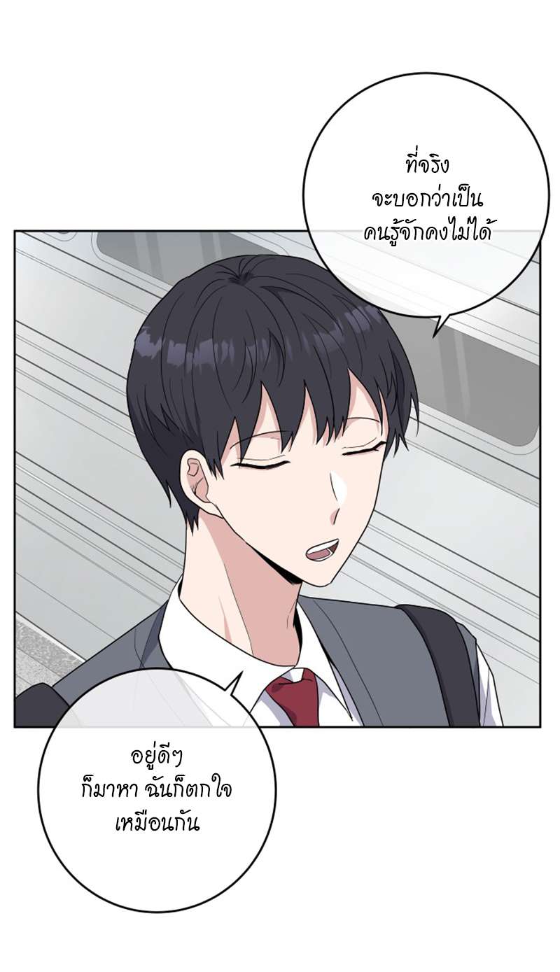 หน้า 49