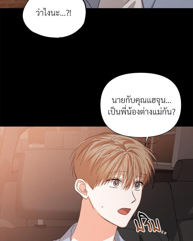 หน้า 74