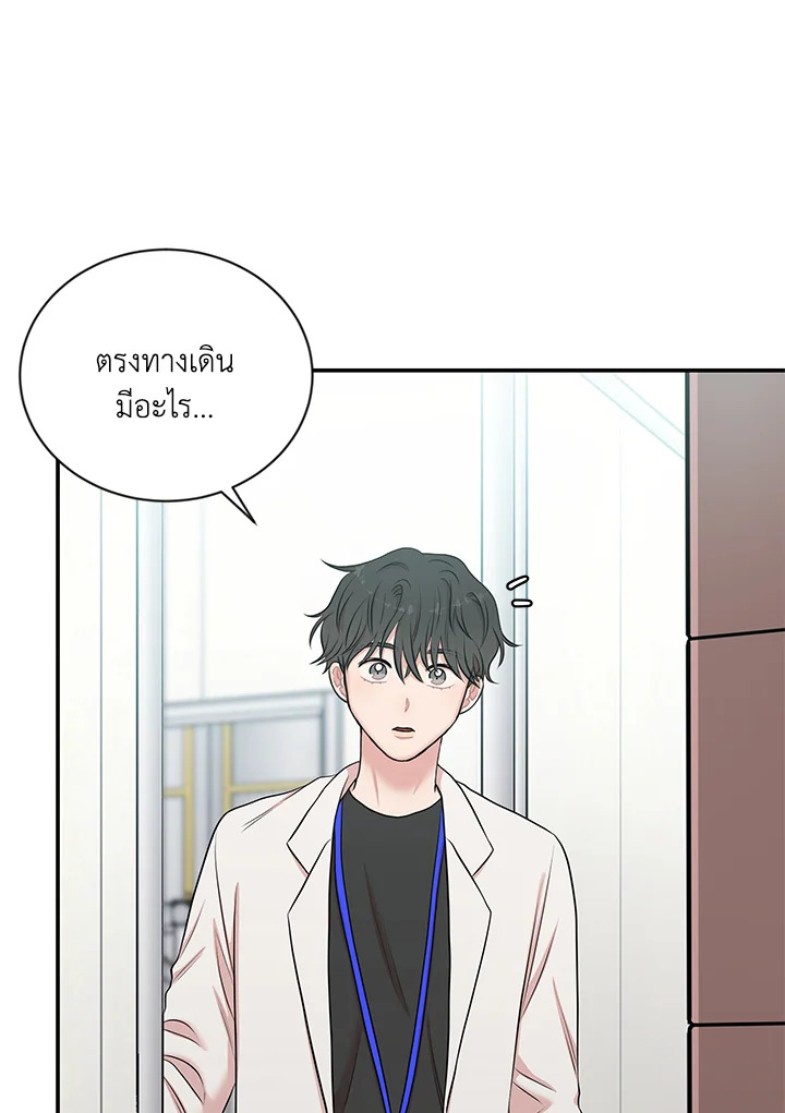 หน้า 81