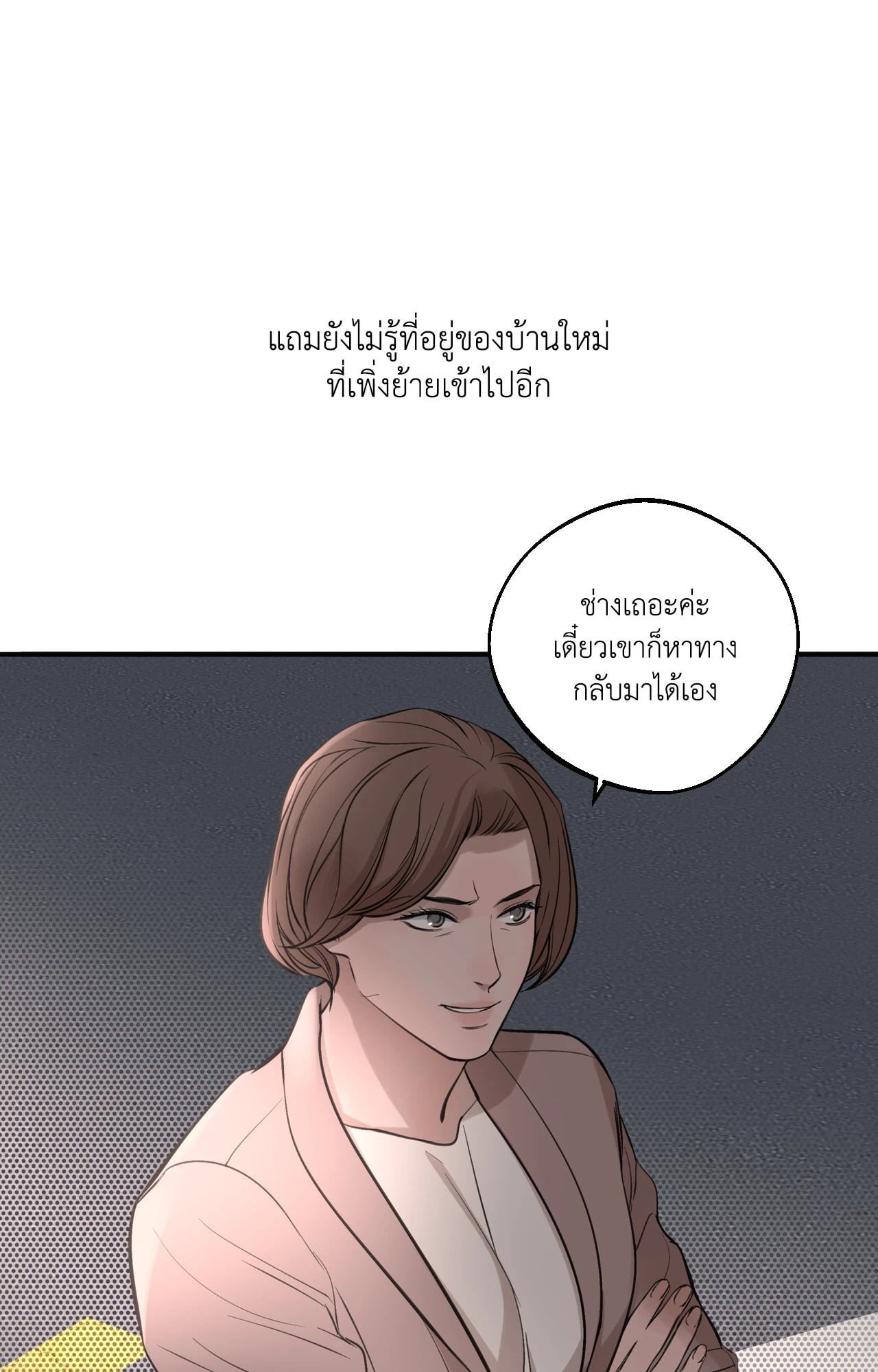 หน้า 79