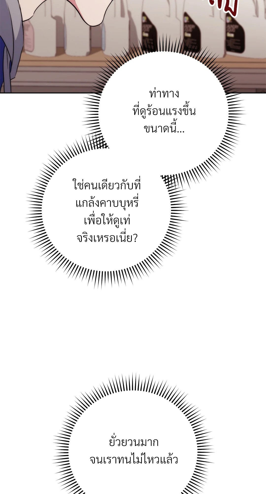 หน้า 85