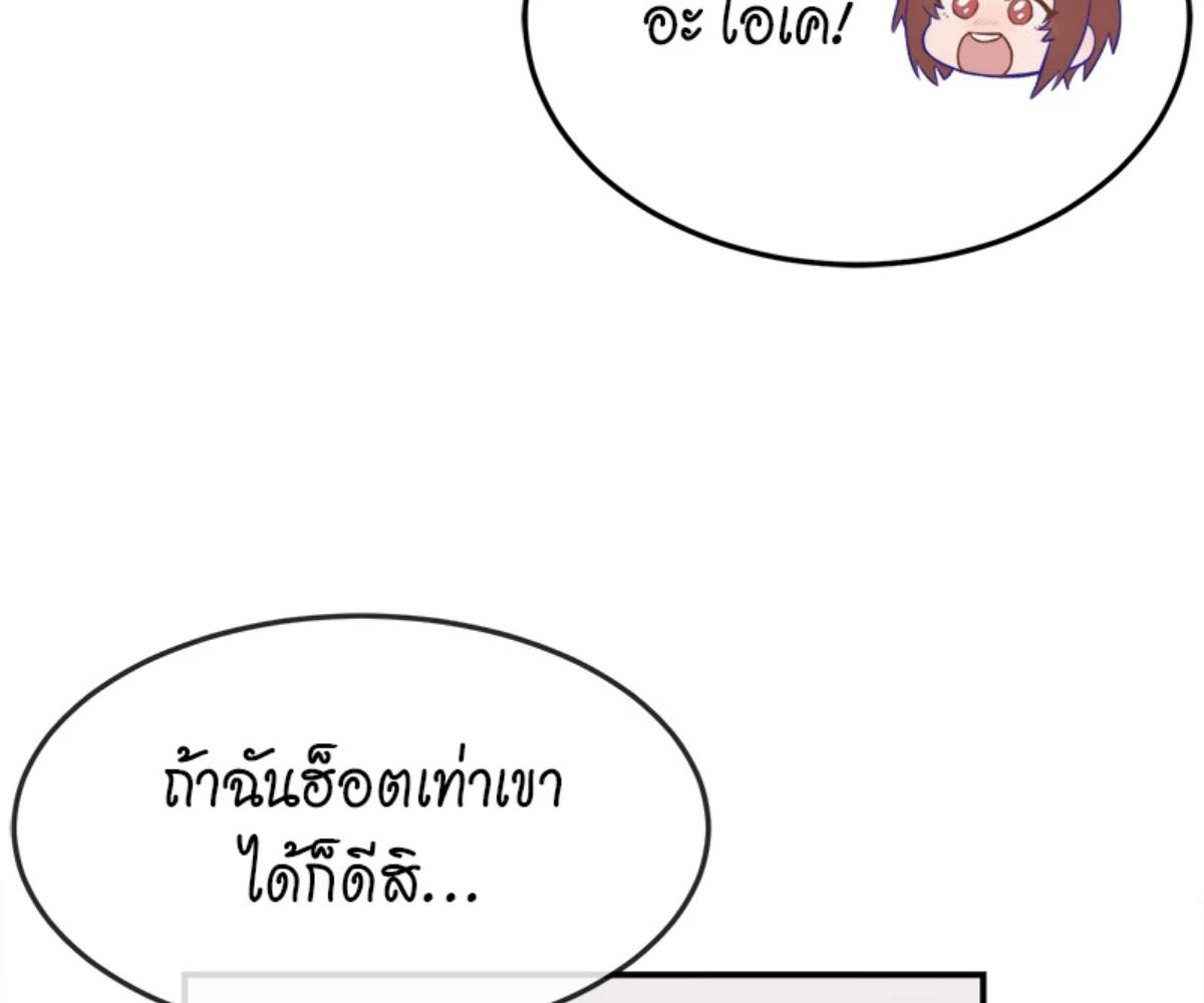 หน้า 112