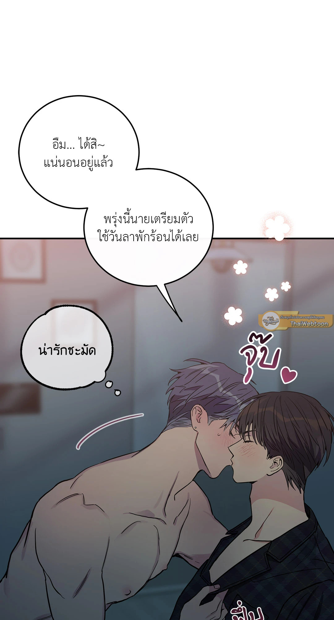 หน้า 55