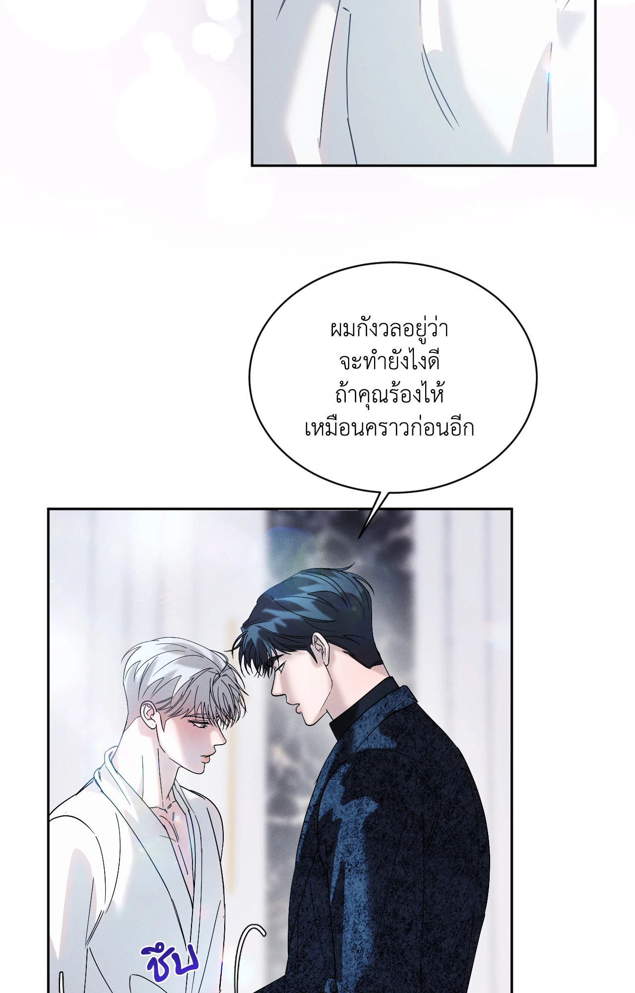 หน้า 50