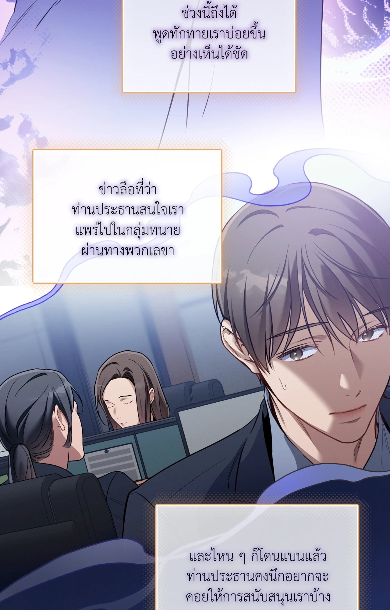 หน้า 63