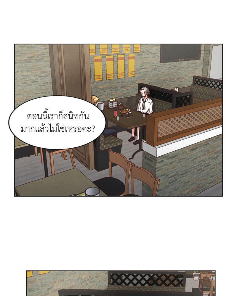 หน้า 57