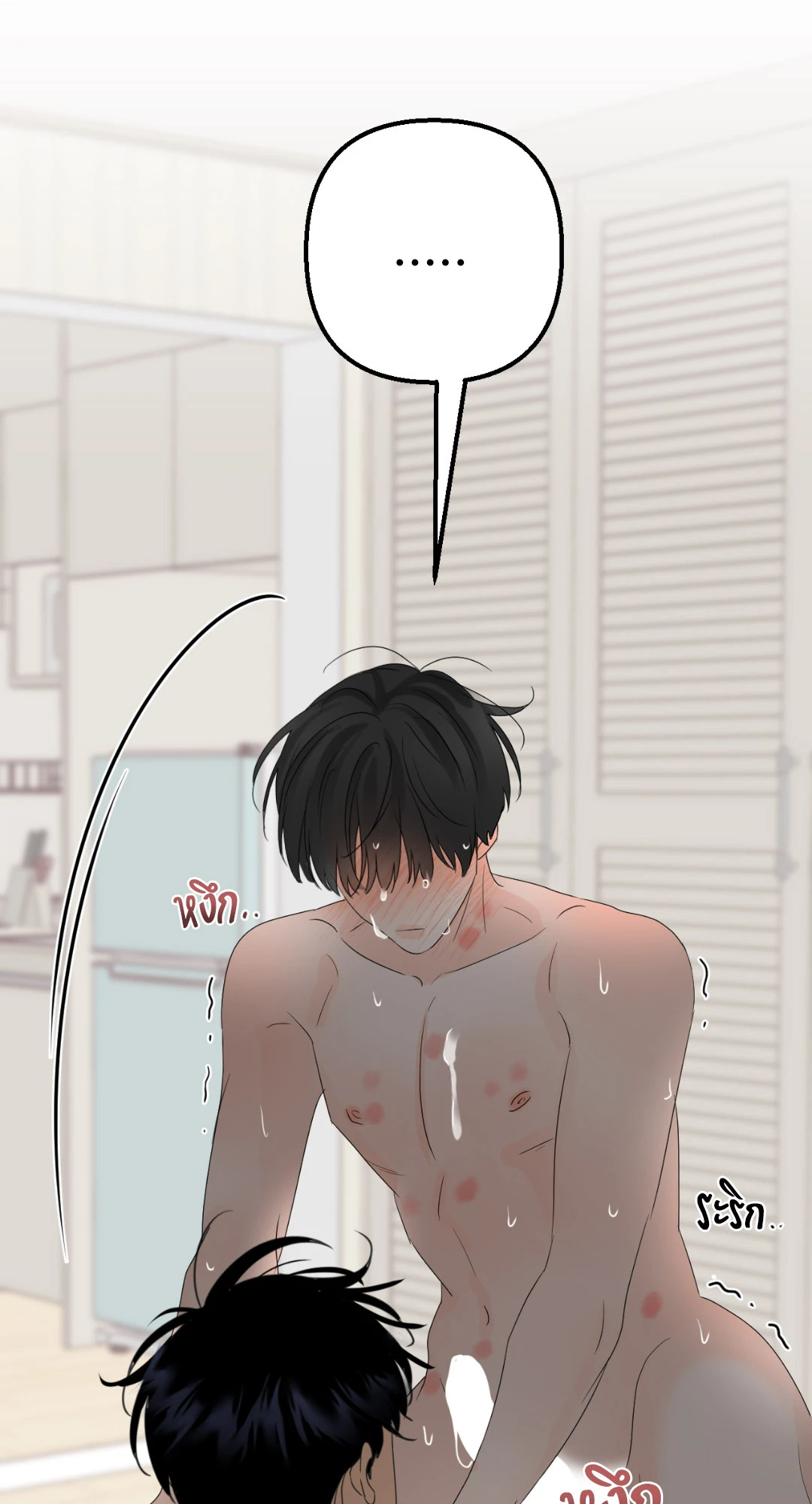 หน้า 45