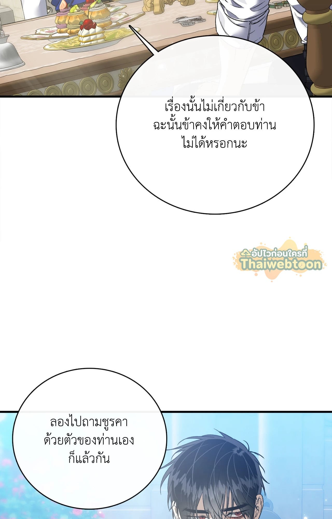 หน้า 92