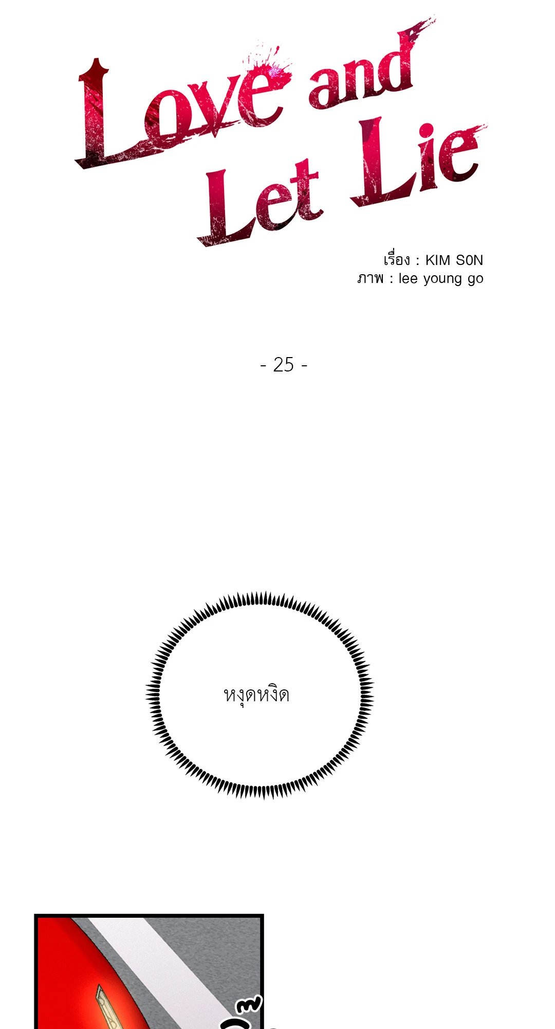 หน้า 53