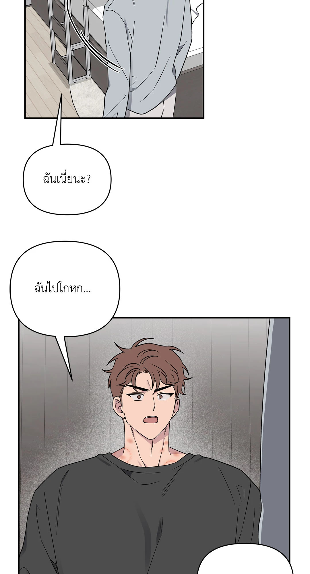 หน้า 52