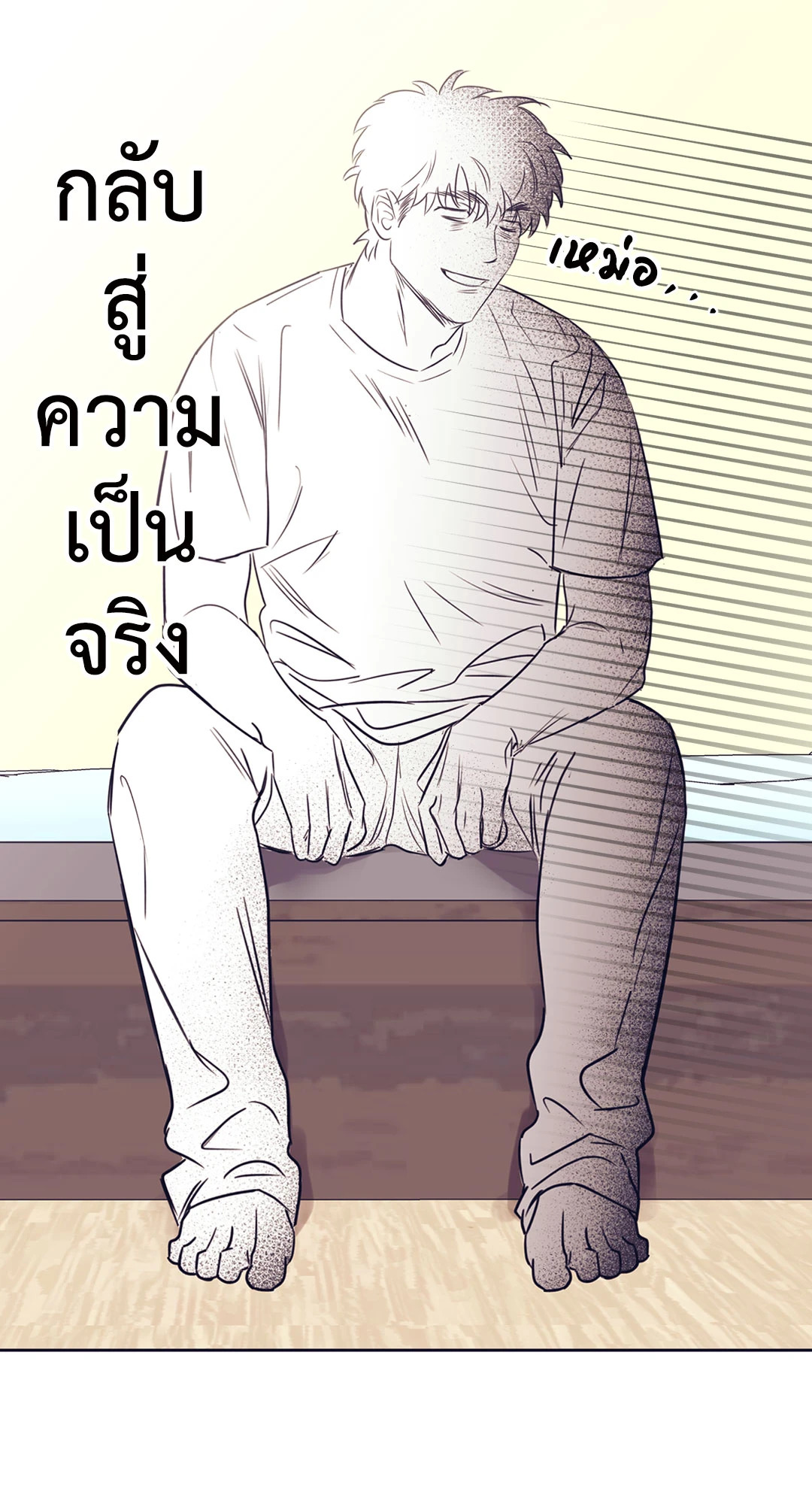 หน้า 47