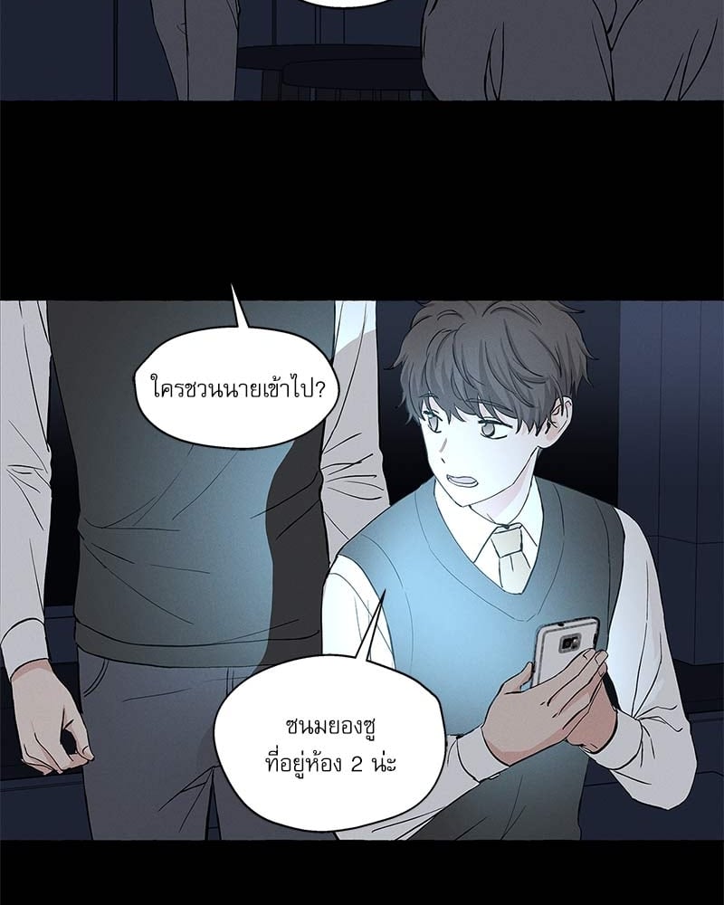 หน้า 80