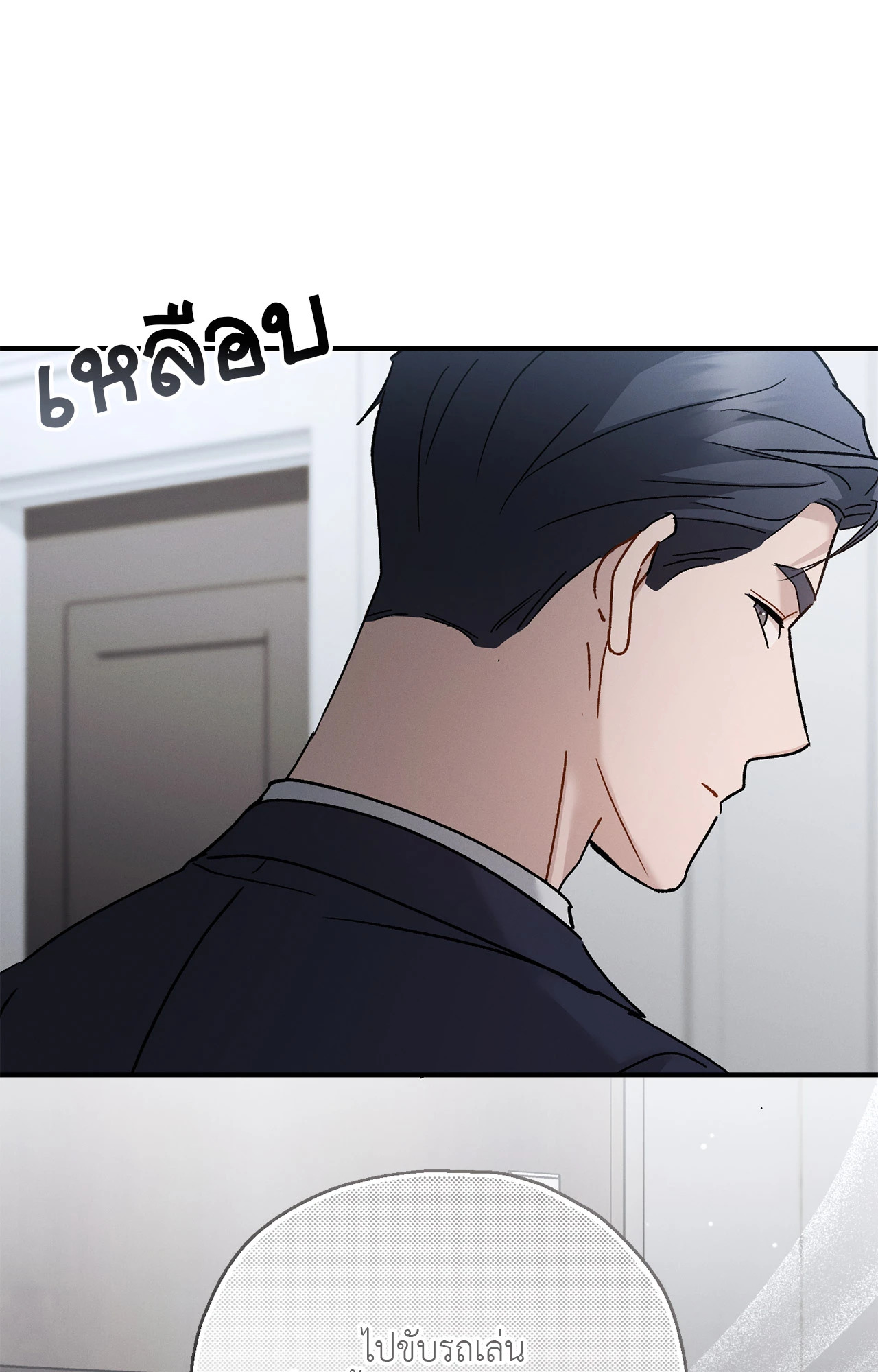 หน้า 74