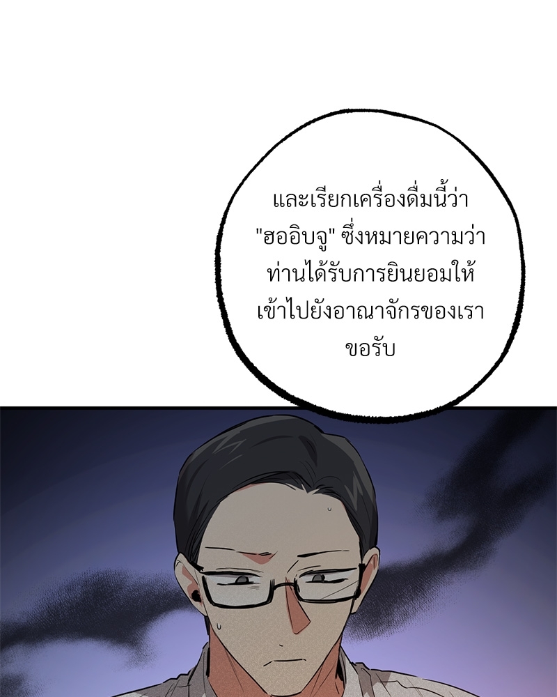 หน้า 98
