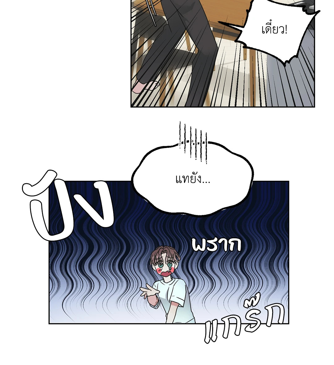 หน้า 39