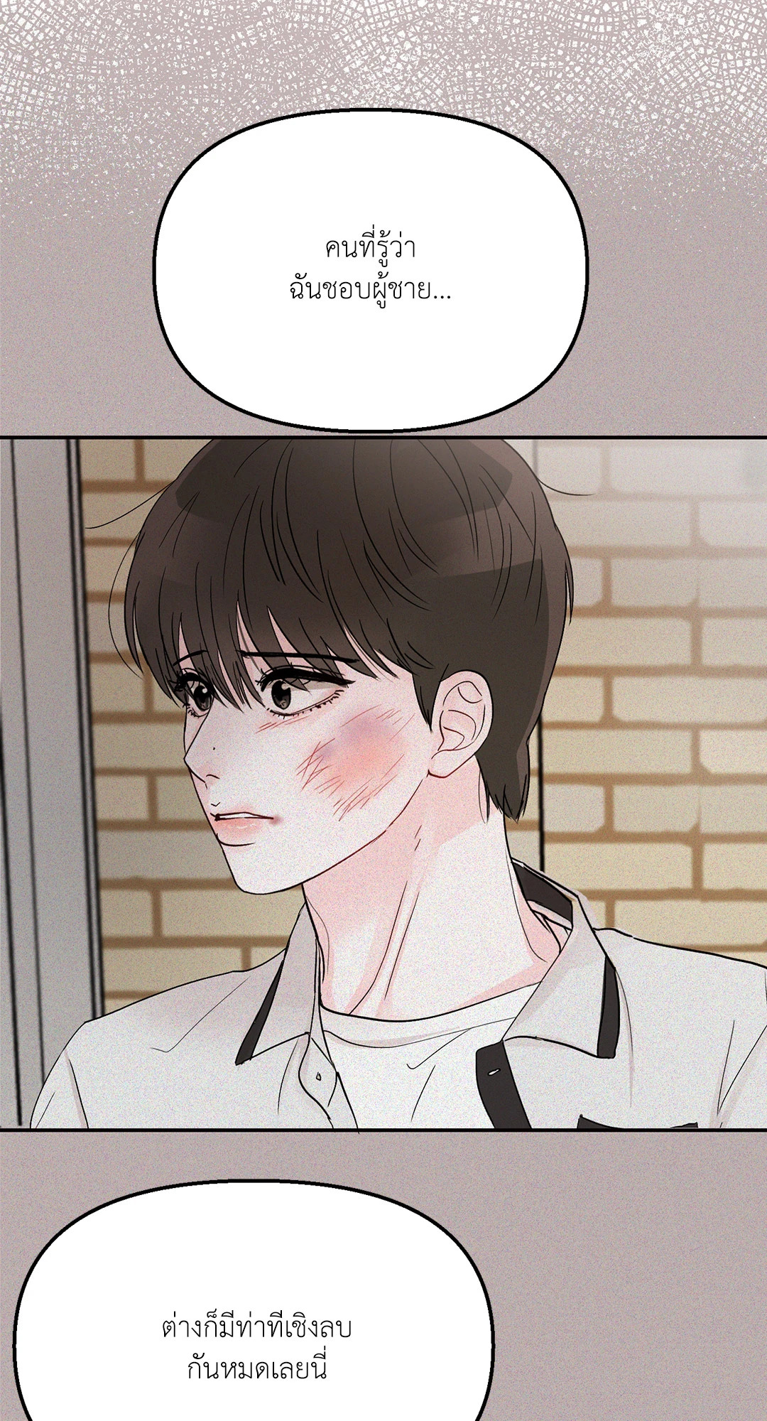 หน้า 49