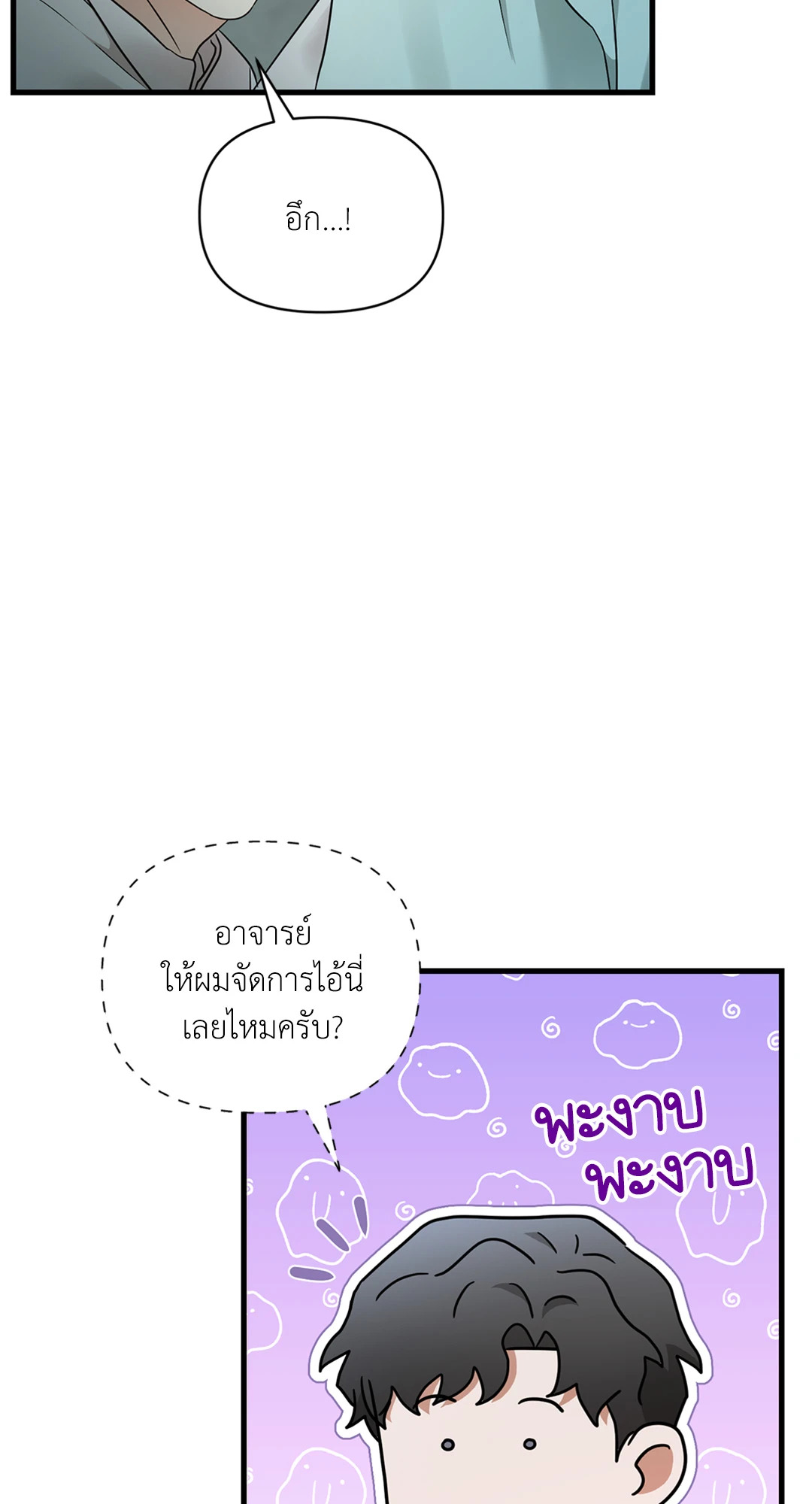 หน้า 77