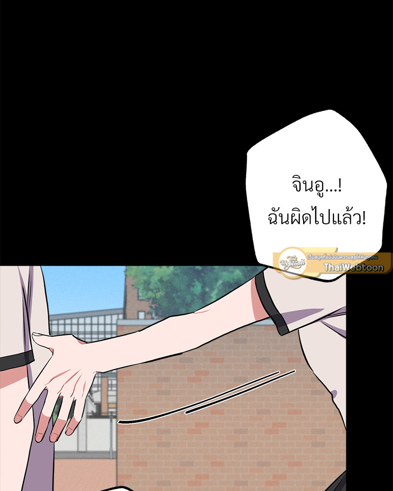 หน้า 79