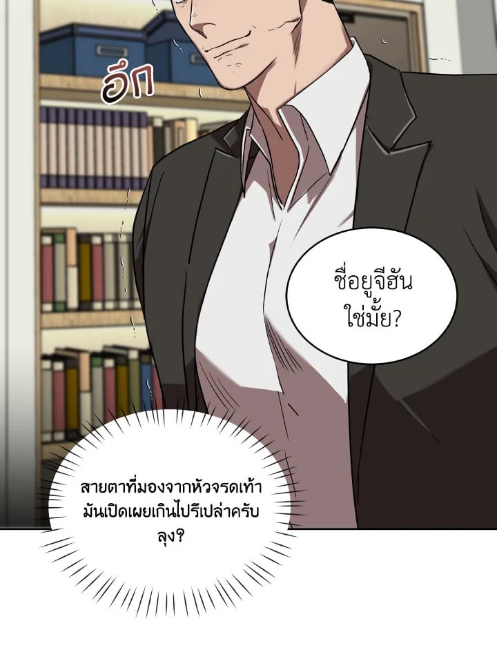 หน้า 91