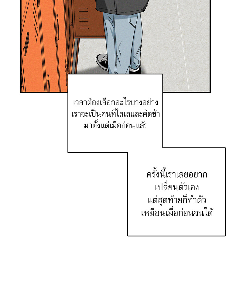 หน้า 91
